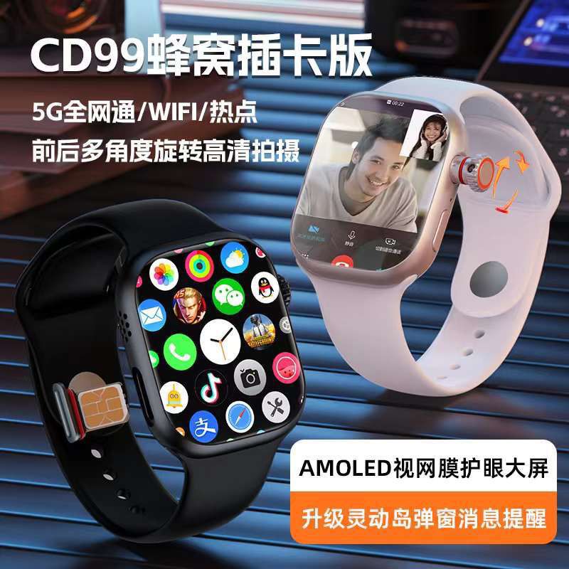 S16 Android 4G Smartwatch Super Curved AMOLED Display With 90Hz Refresh Rate, 180 Degree Telescopic Rotating 12 Mp Camera In 49 MM Ultra Look Dial