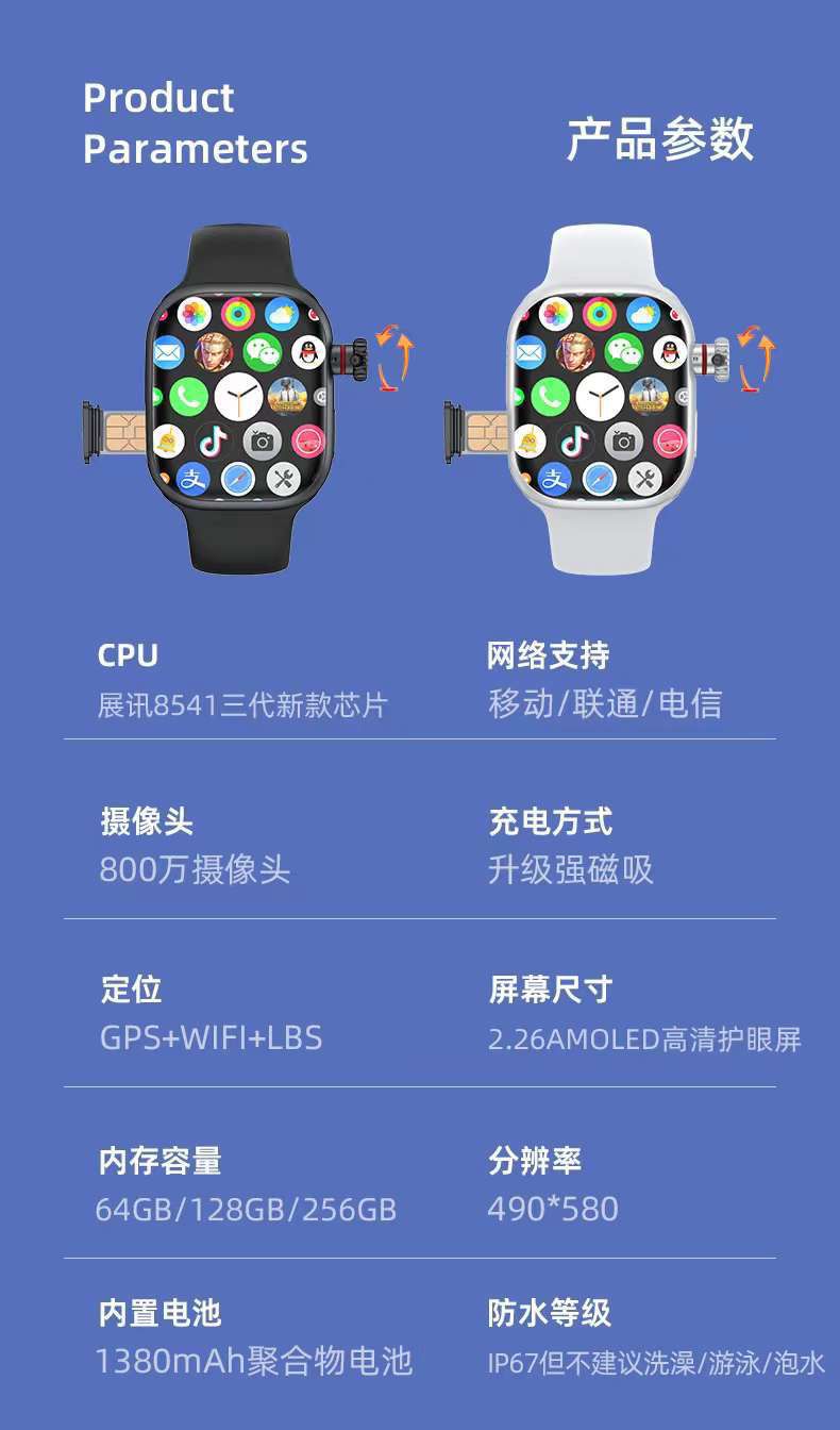 S16 Android 4G Smartwatch Super Curved AMOLED Display With 90Hz Refresh Rate, 180 Degree Telescopic Rotating 12 Mp Camera In 49 MM Ultra Look Dial